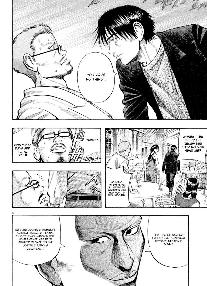 Omega Tribe chapter 37 page 6