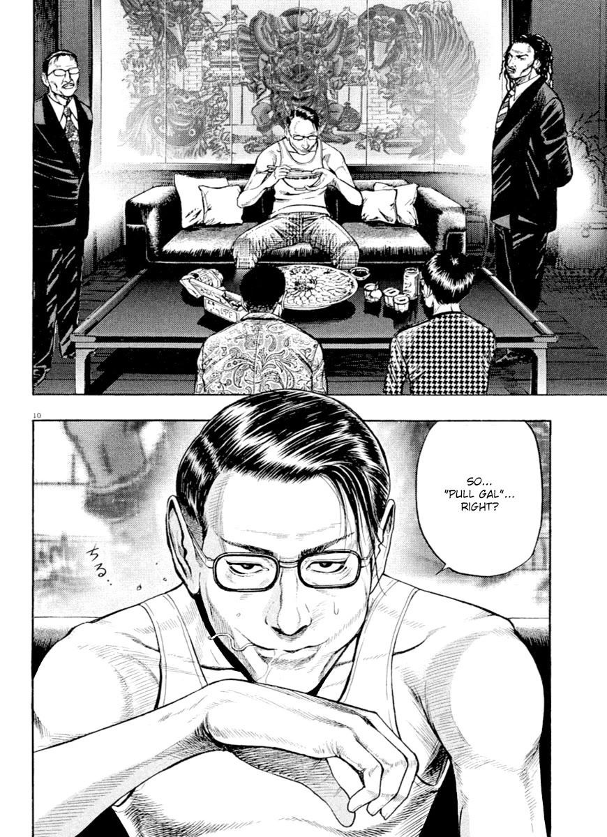 Omega Tribe chapter 40 page 10