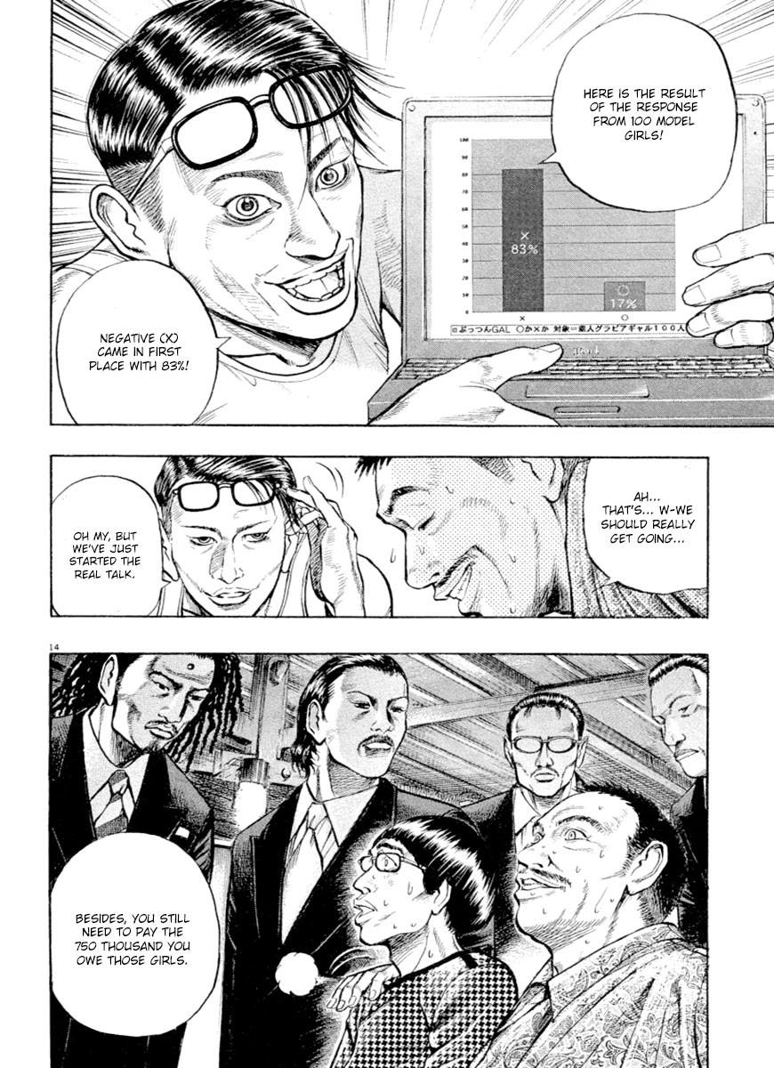 Omega Tribe chapter 40 page 14