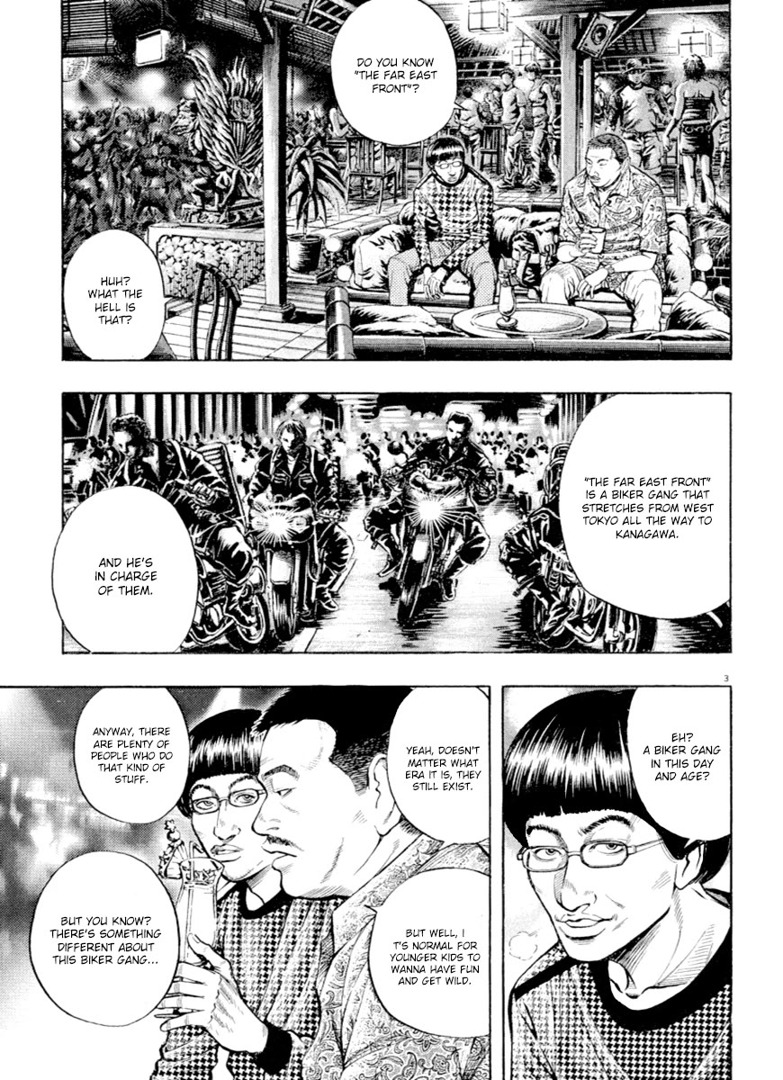 Omega Tribe chapter 40 page 3