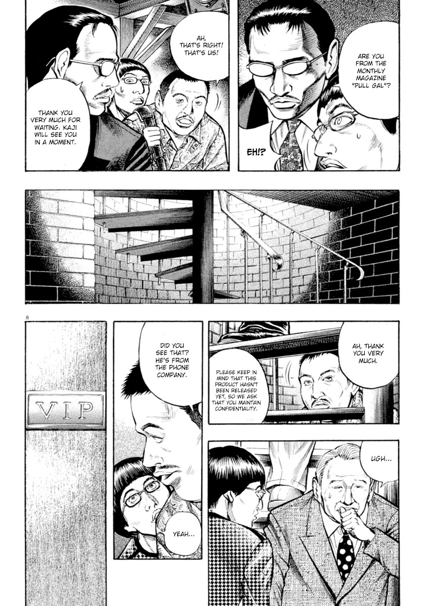 Omega Tribe chapter 40 page 8