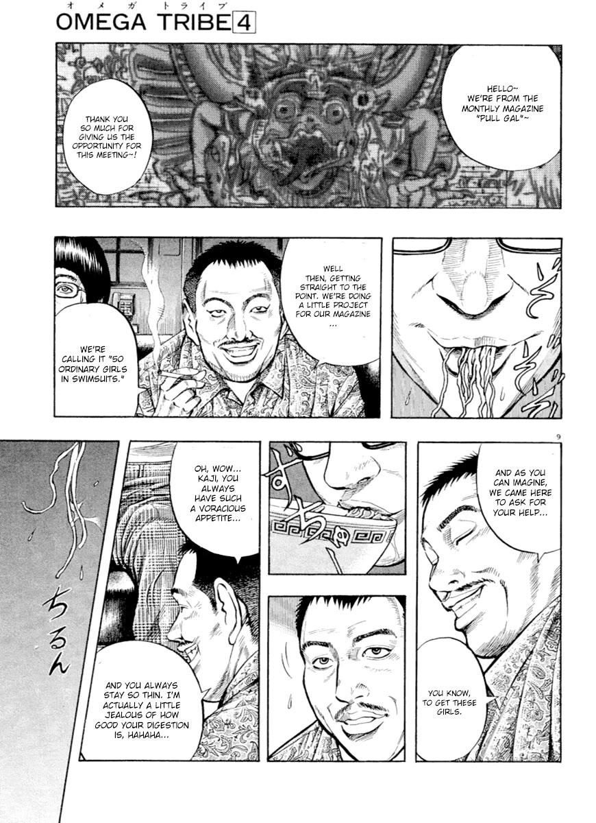 Omega Tribe chapter 40 page 9