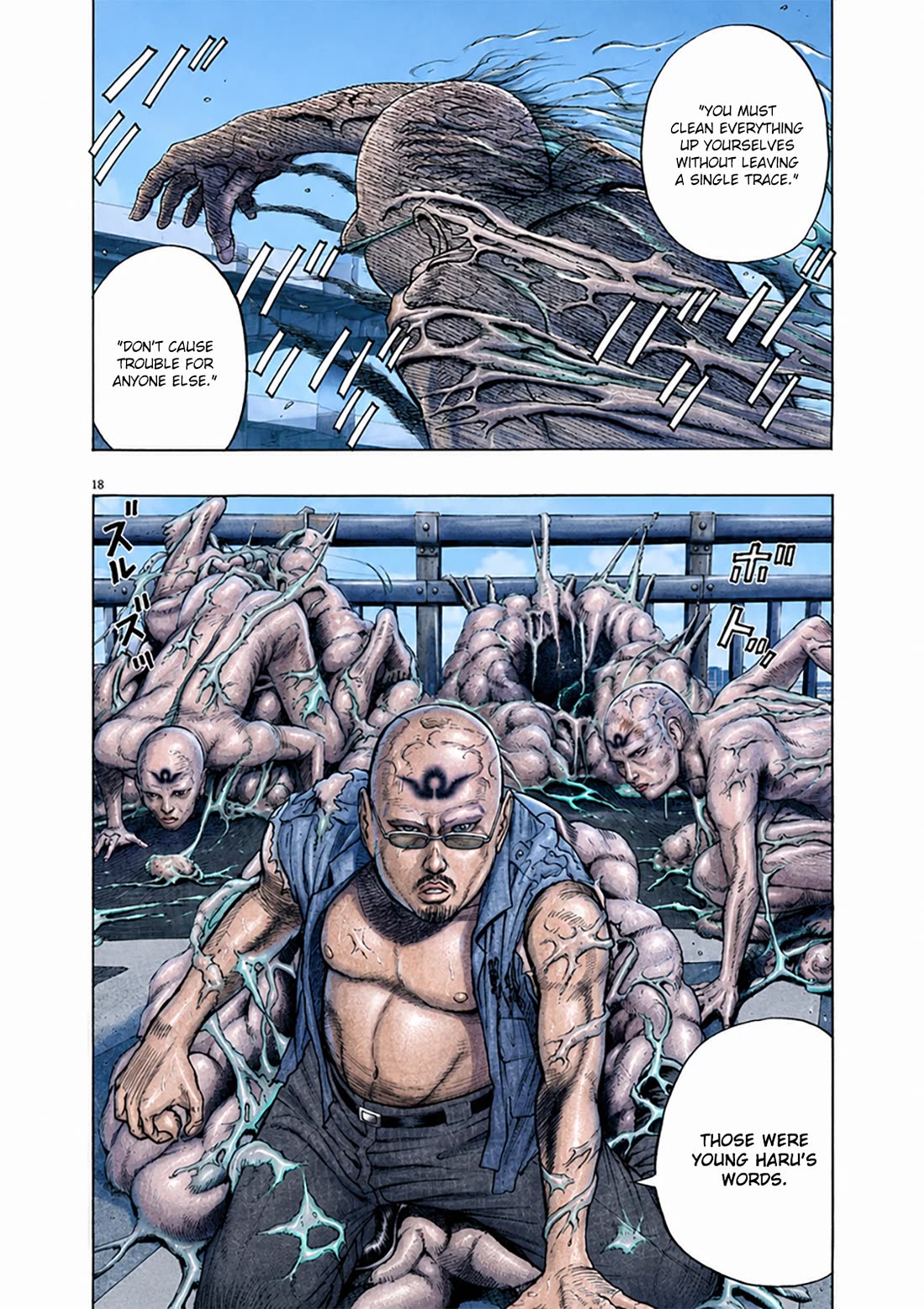 Omega Tribe chapter 45 page 20