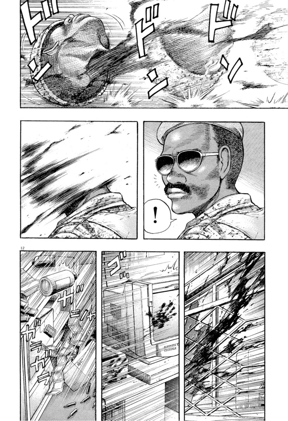 Omega Tribe chapter 7 page 12