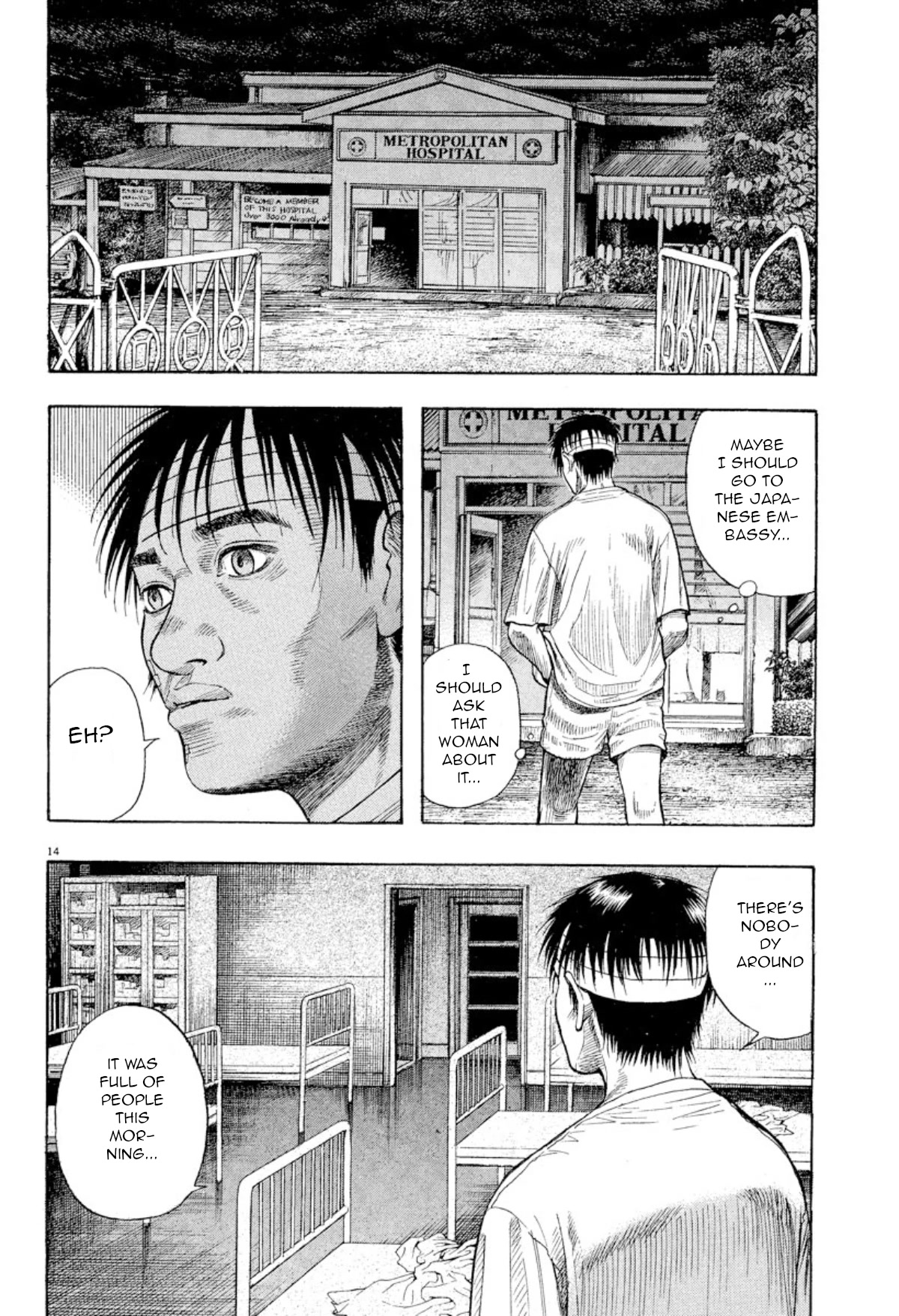 Omega Tribe chapter 8 page 14