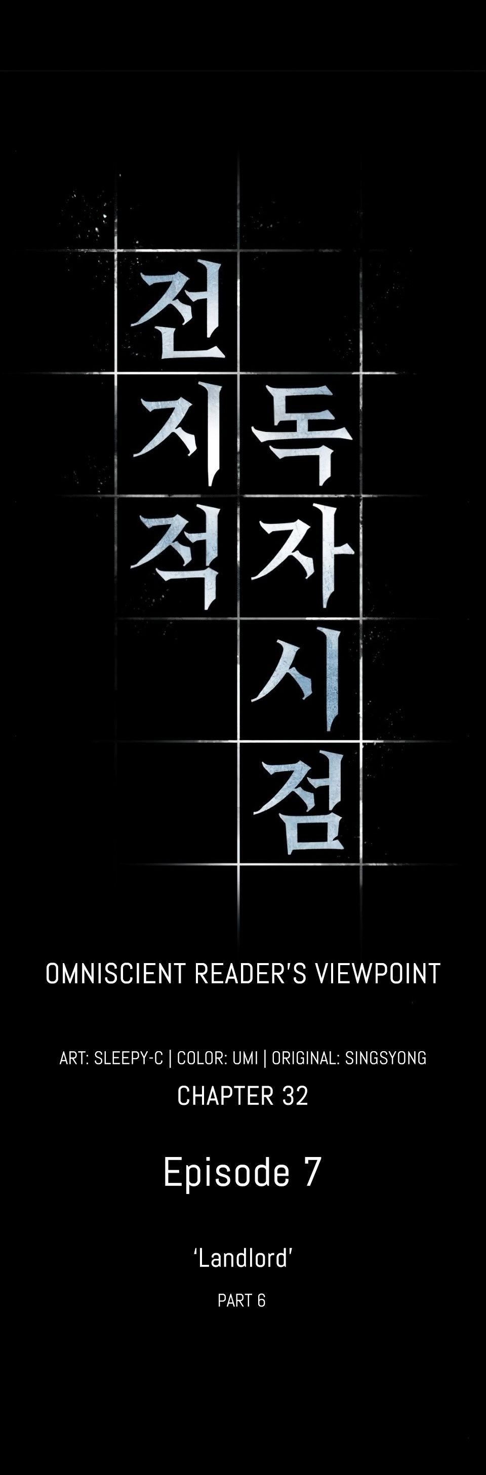 Omniscient Reader's Viewpoint chapter 32 page 11