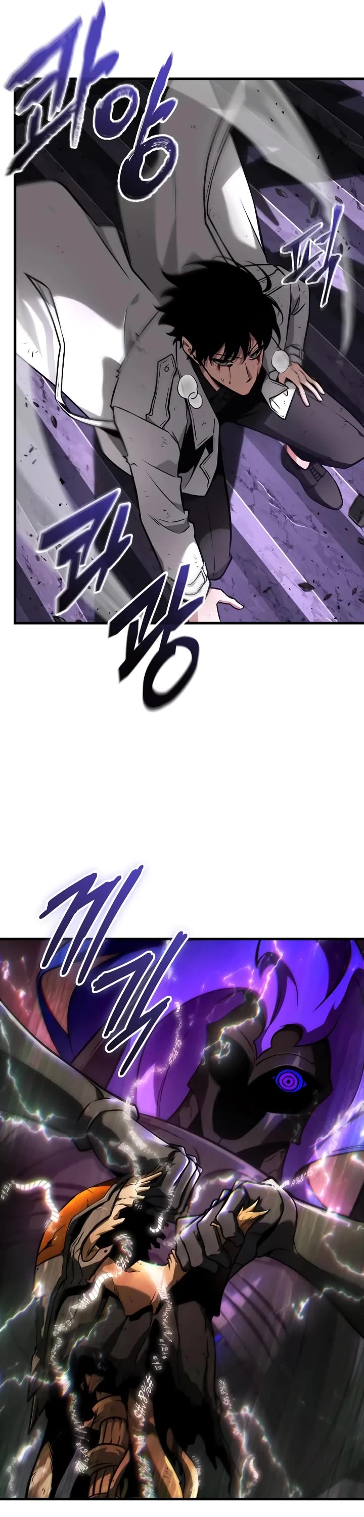 Omniscient Reader's Viewpoint chapter 251 page 36