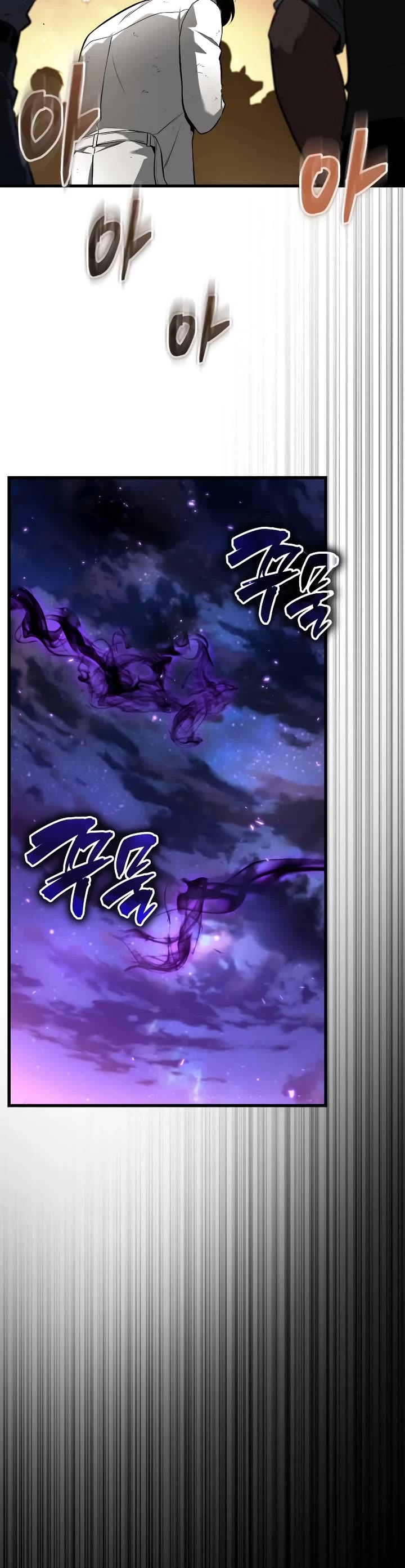 Omniscient Reader's Viewpoint chapter 251 page 8