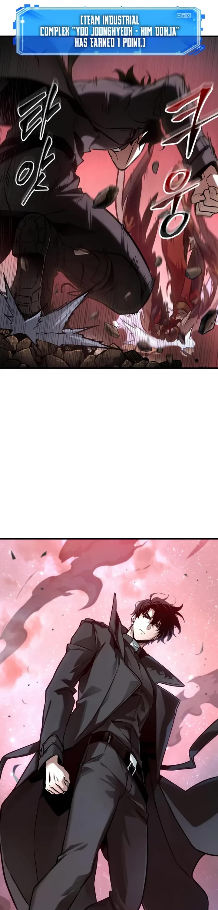 Omniscient Reader's Viewpoint chapter 295 page 16