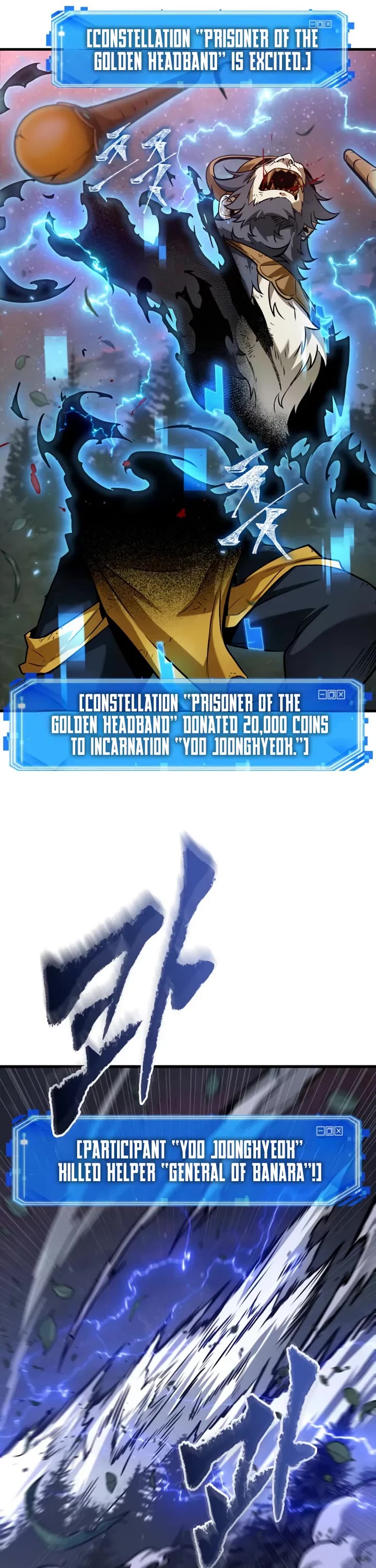 Omniscient Reader's Viewpoint chapter 295 page 31