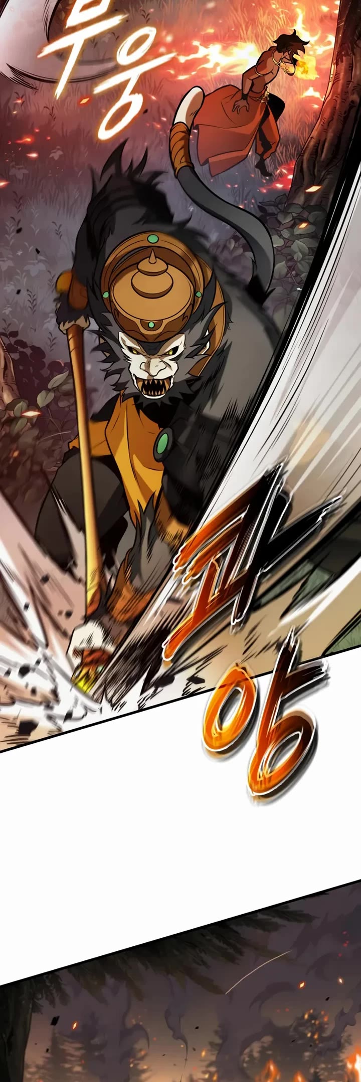 Omniscient Reader's Viewpoint chapter 295 page 4