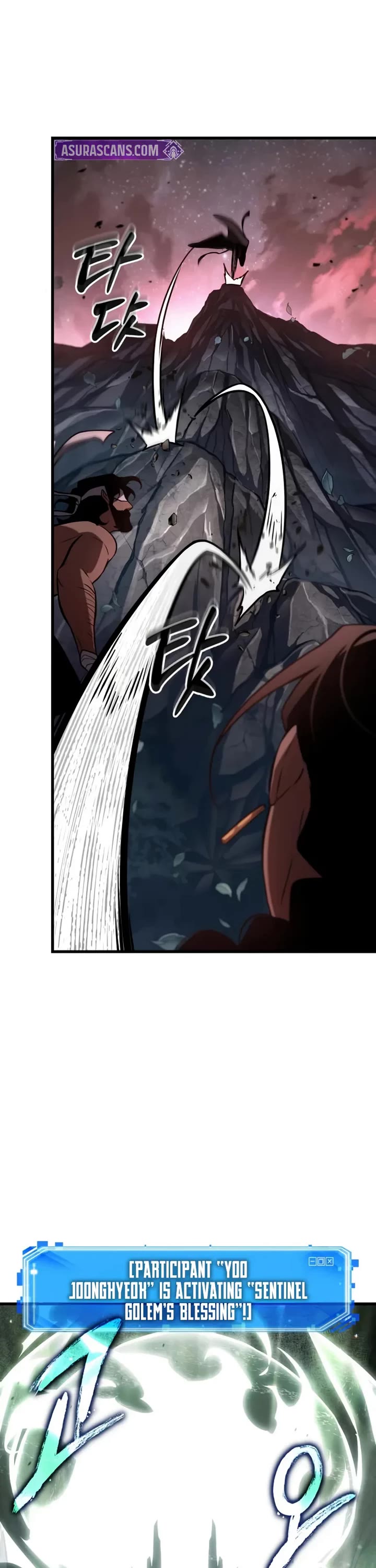 Omniscient Reader's Viewpoint chapter 295 page 41