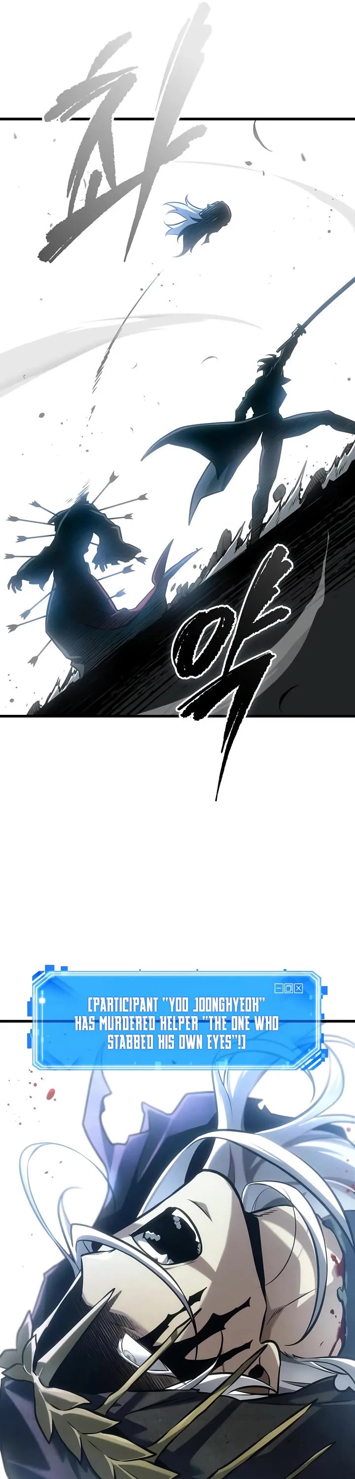 Omniscient Reader's Viewpoint chapter 296 page 26