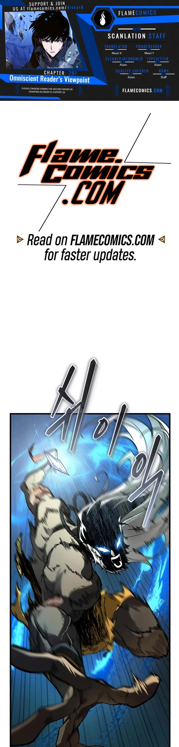 Omniscient Reader's Viewpoint chapter 297 page 1