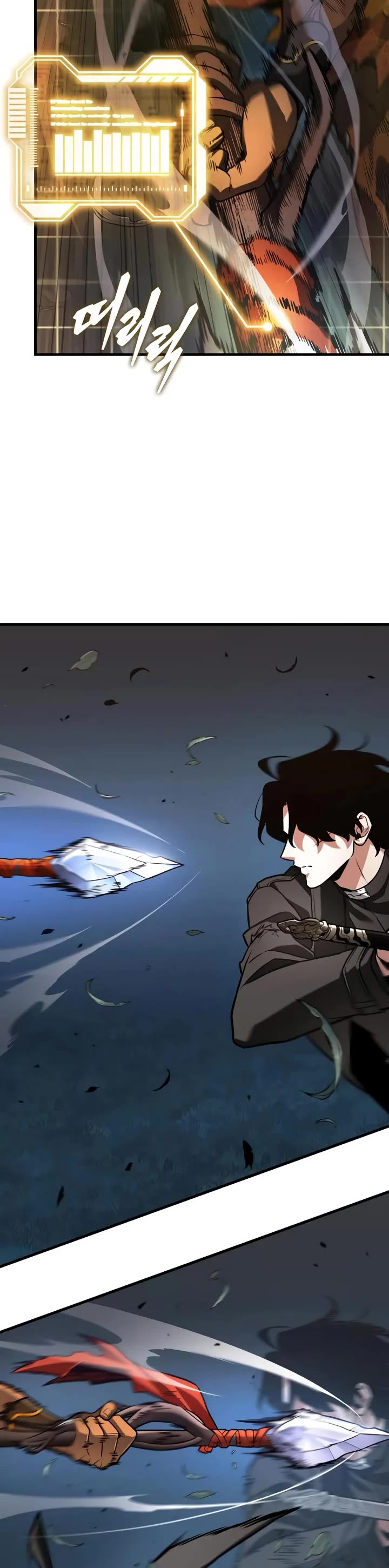 Omniscient Reader's Viewpoint chapter 297 page 22