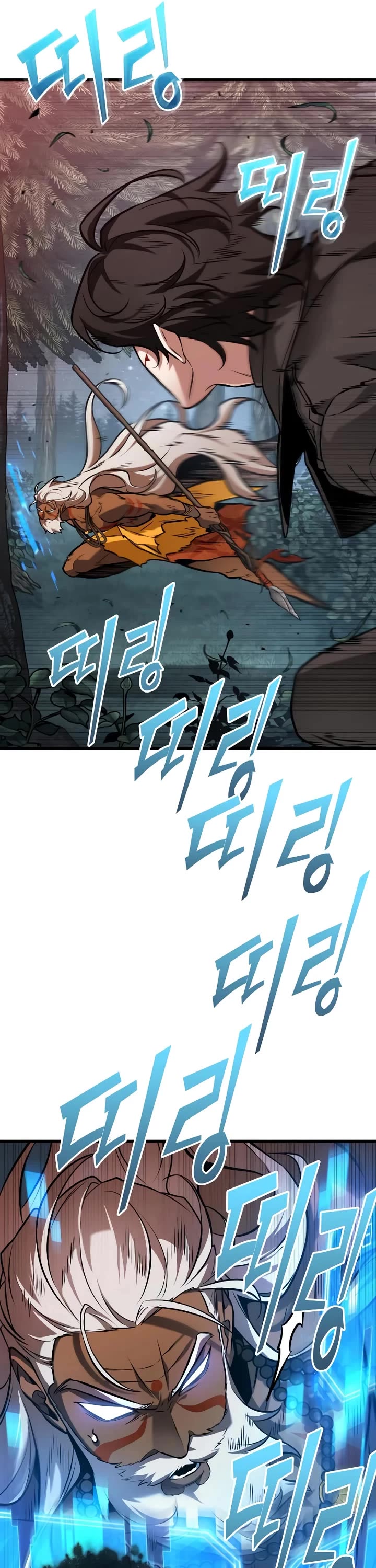 Omniscient Reader's Viewpoint chapter 297 page 5