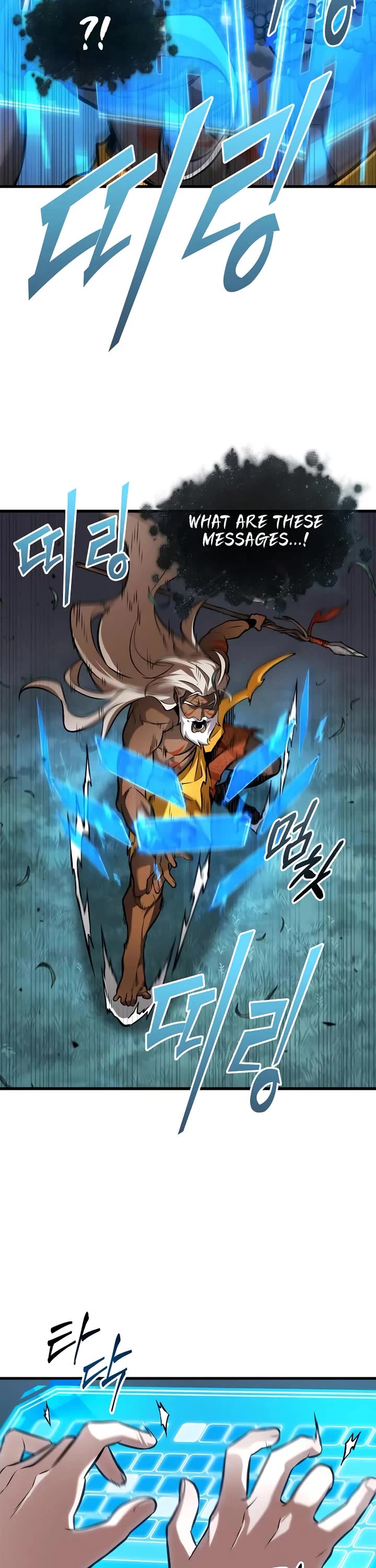 Omniscient Reader's Viewpoint chapter 297 page 6