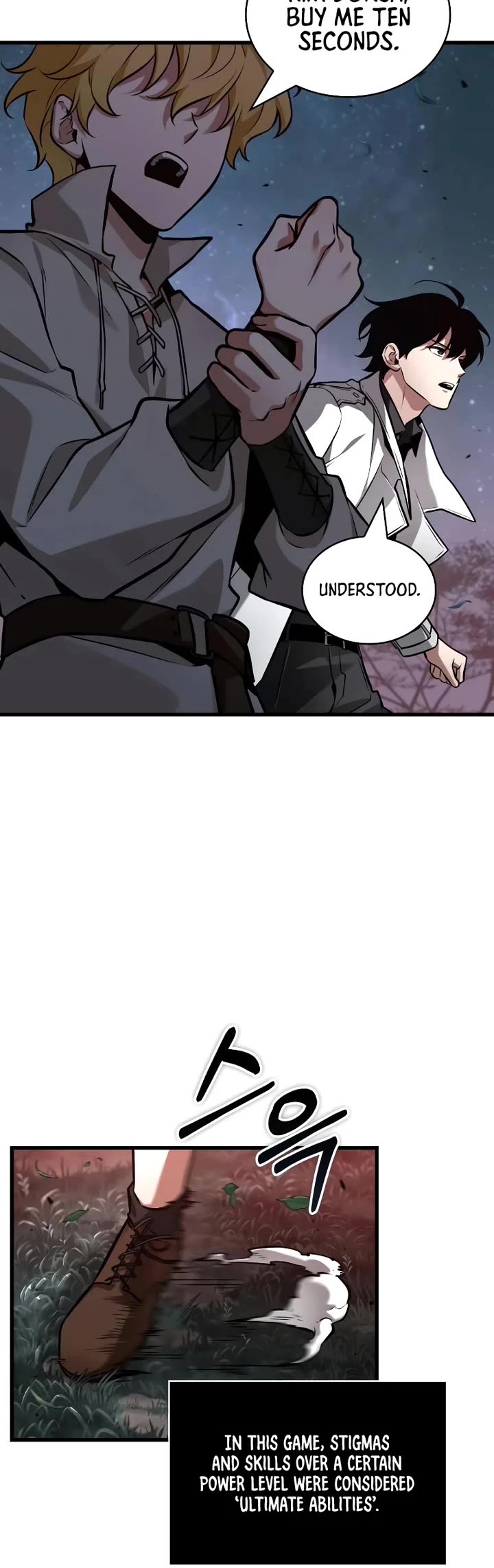 Omniscient Reader's Viewpoint chapter 298 page 15