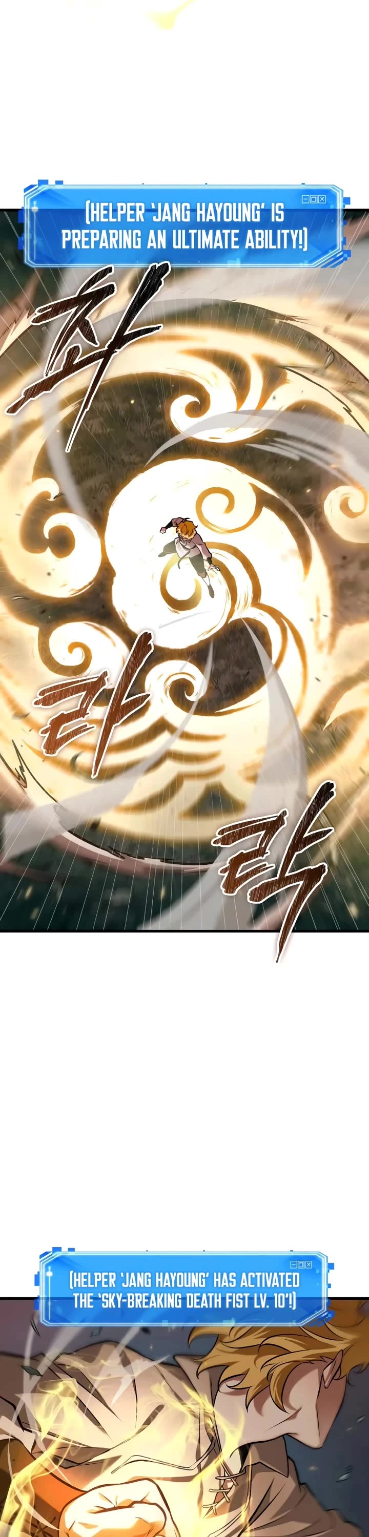 Omniscient Reader's Viewpoint chapter 298 page 17