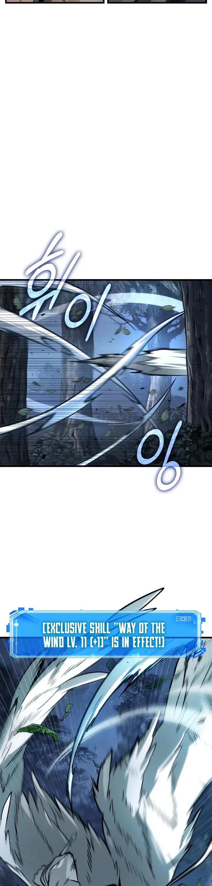 Omniscient Reader's Viewpoint chapter 299 page 13