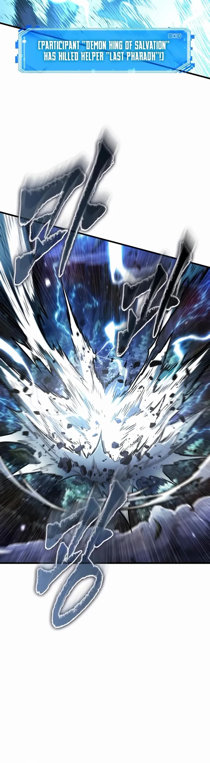 Omniscient Reader's Viewpoint chapter 299 page 47