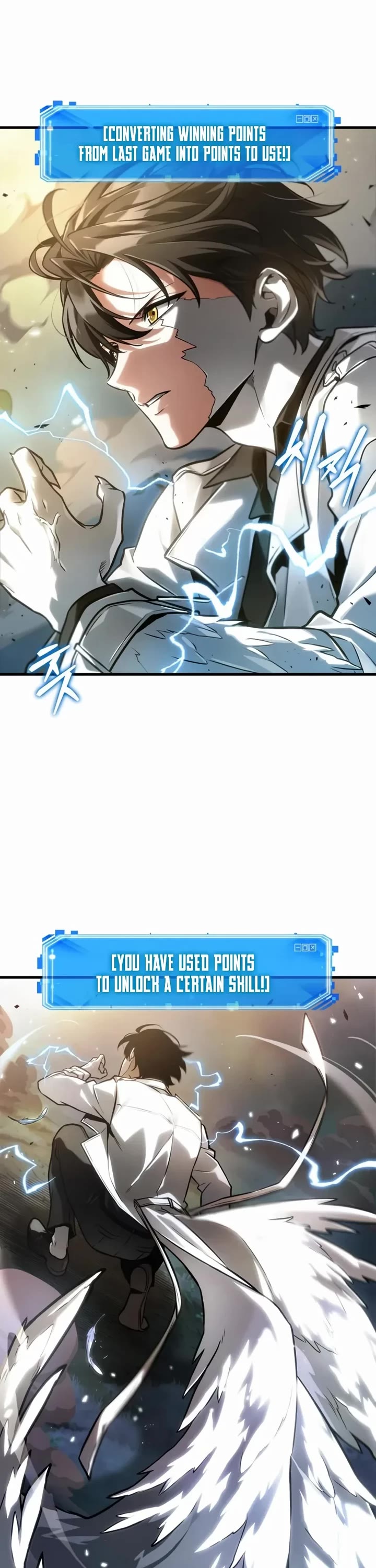 Omniscient Reader's Viewpoint chapter 299 page 6