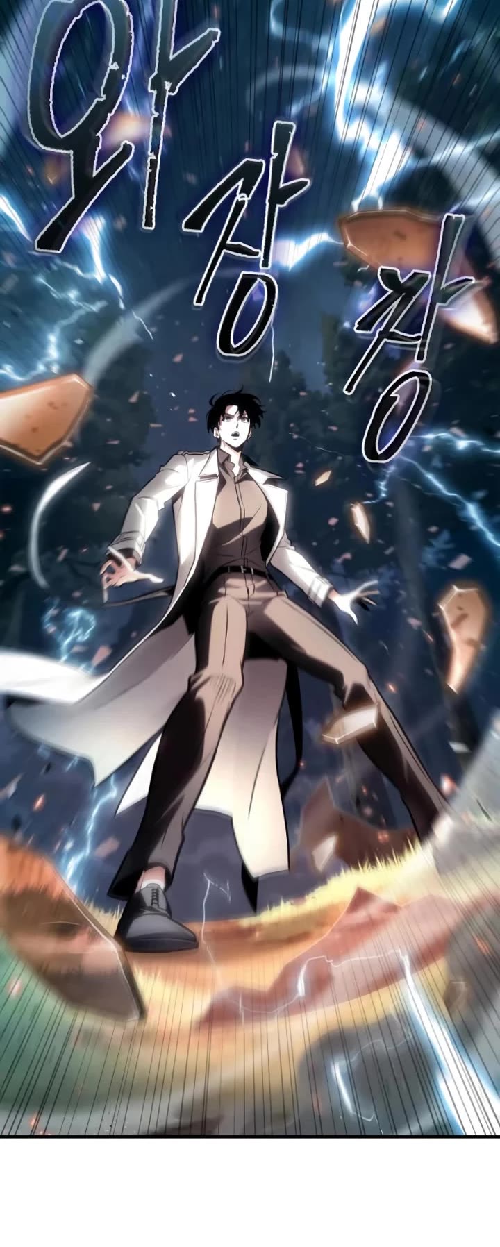 Omniscient Reader's Viewpoint chapter 300 page 5