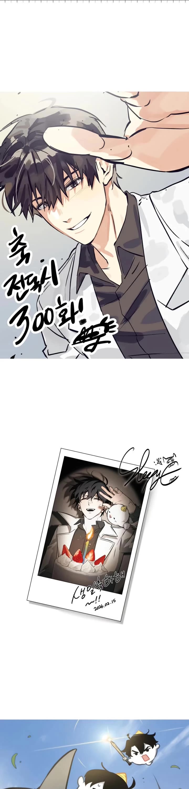 Omniscient Reader's Viewpoint chapter 300 page 52