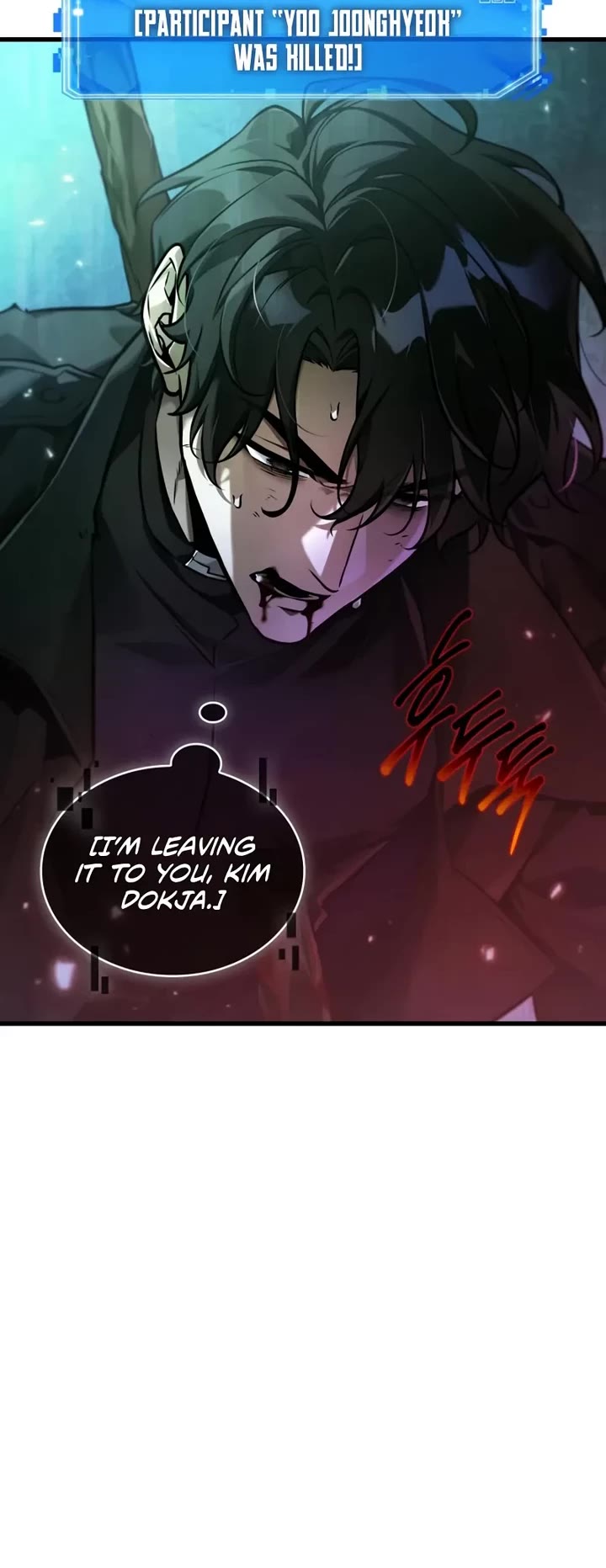 Omniscient Reader's Viewpoint chapter 301 page 35