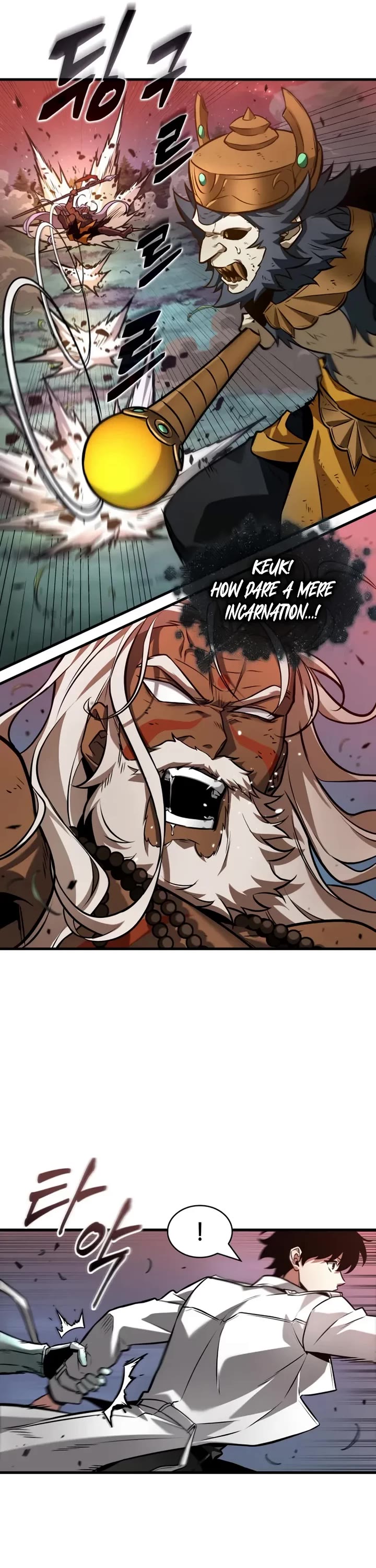 Omniscient Reader's Viewpoint chapter 301 page 41