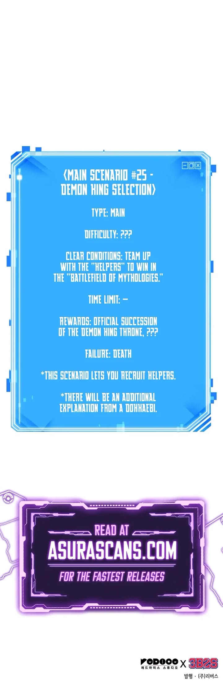 Omniscient Reader's Viewpoint chapter 301 page 47