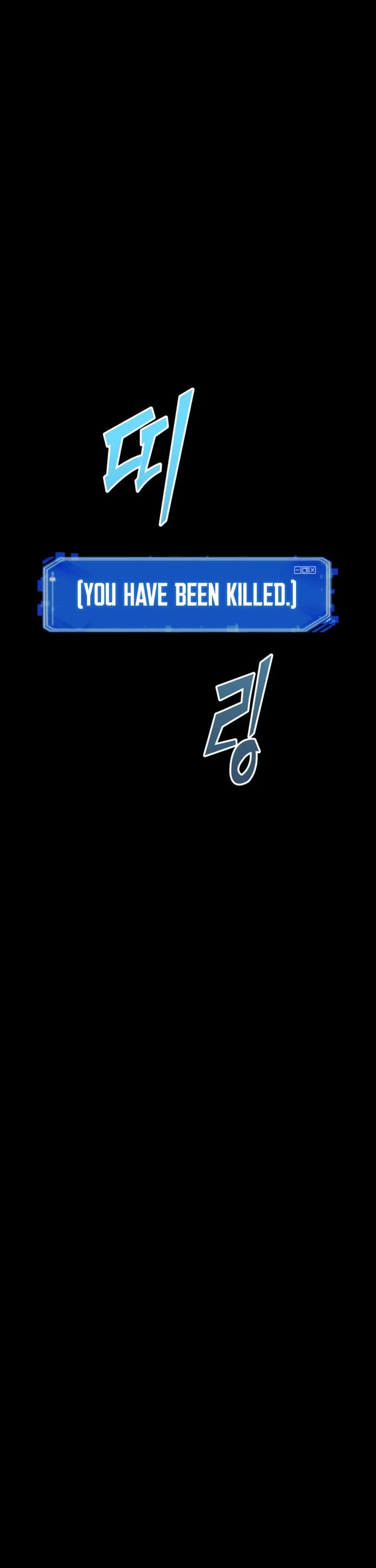 Omniscient Reader's Viewpoint chapter 302 page 34