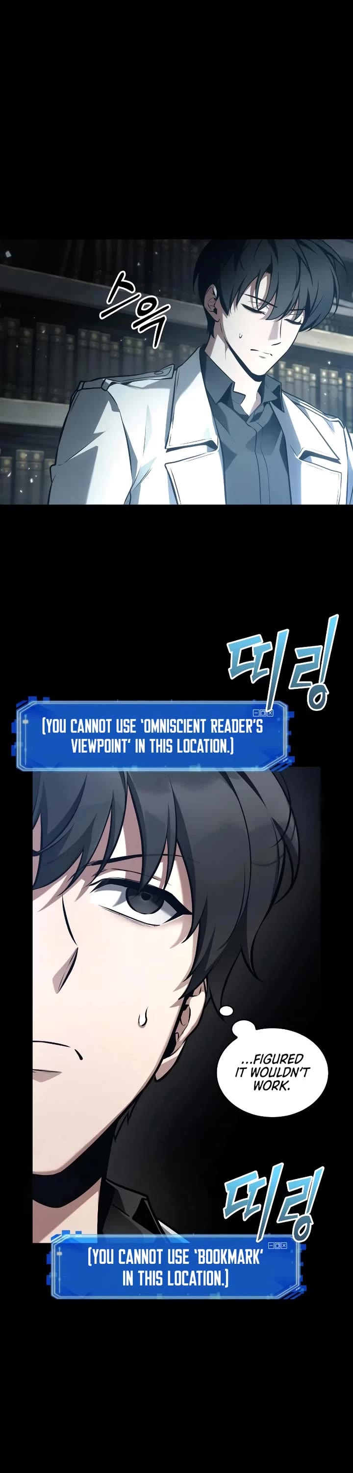 Omniscient Reader's Viewpoint chapter 303 page 6