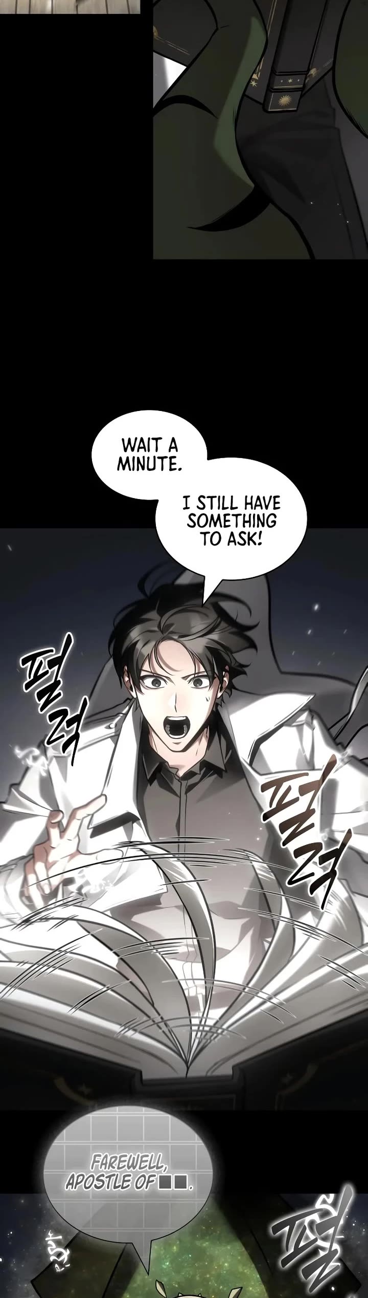 Omniscient Reader's Viewpoint chapter 305 page 4