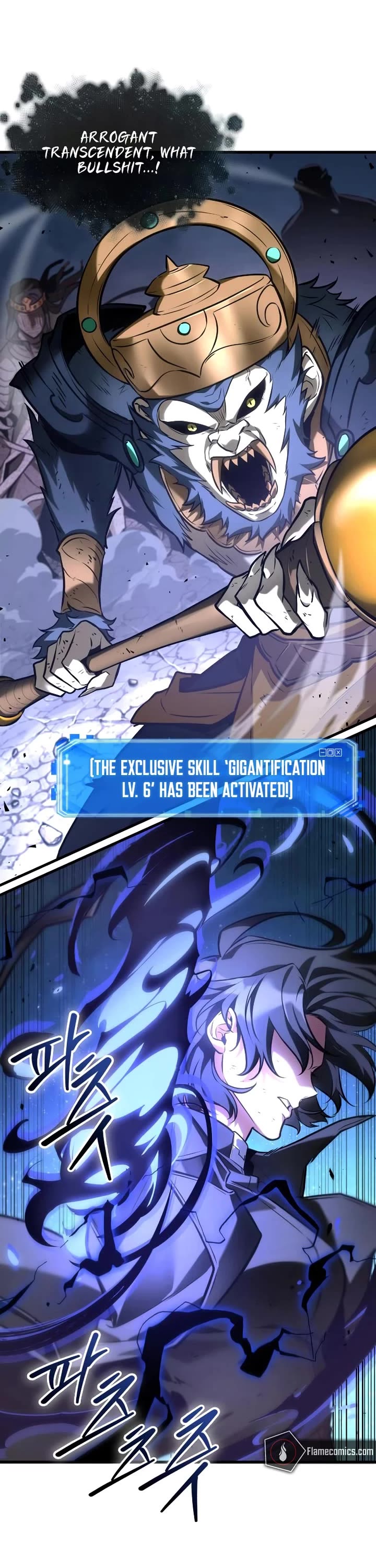 Omniscient Reader's Viewpoint chapter 306 page 12