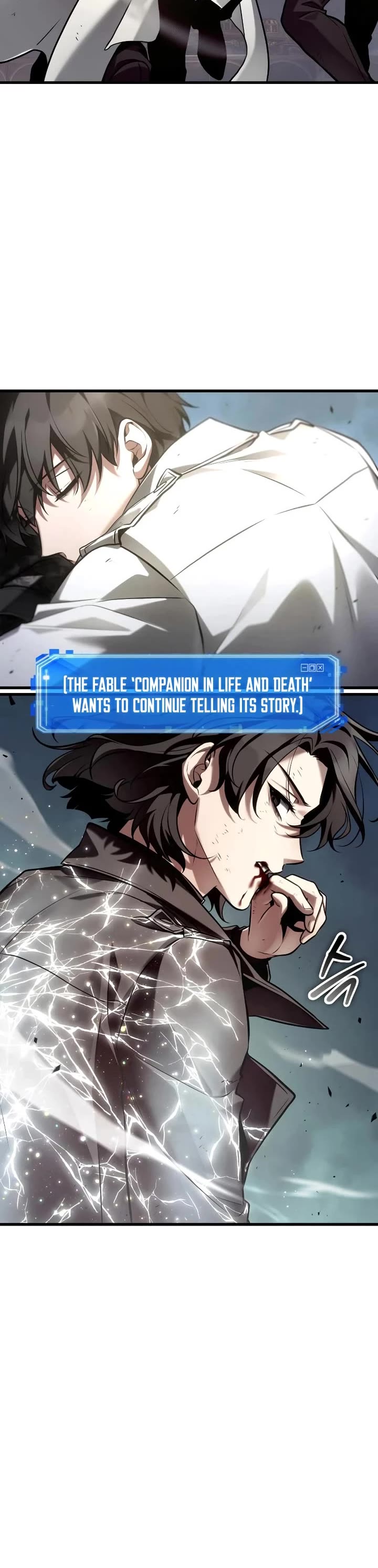 Omniscient Reader's Viewpoint chapter 306 page 43