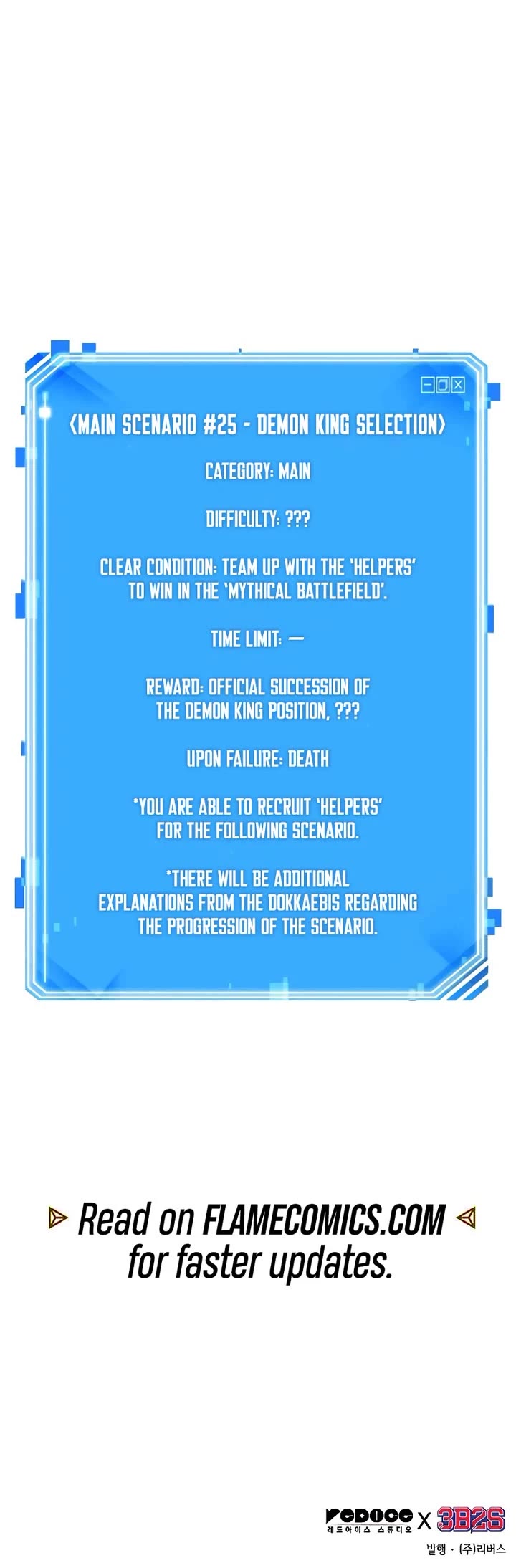 Omniscient Reader's Viewpoint chapter 306 page 49