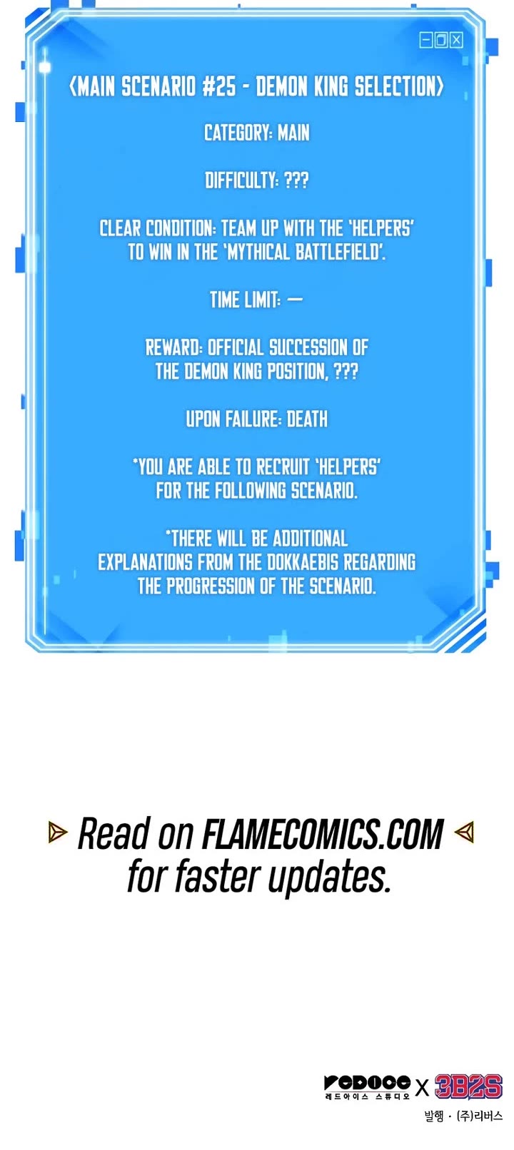 Omniscient Reader's Viewpoint chapter 307 page 49