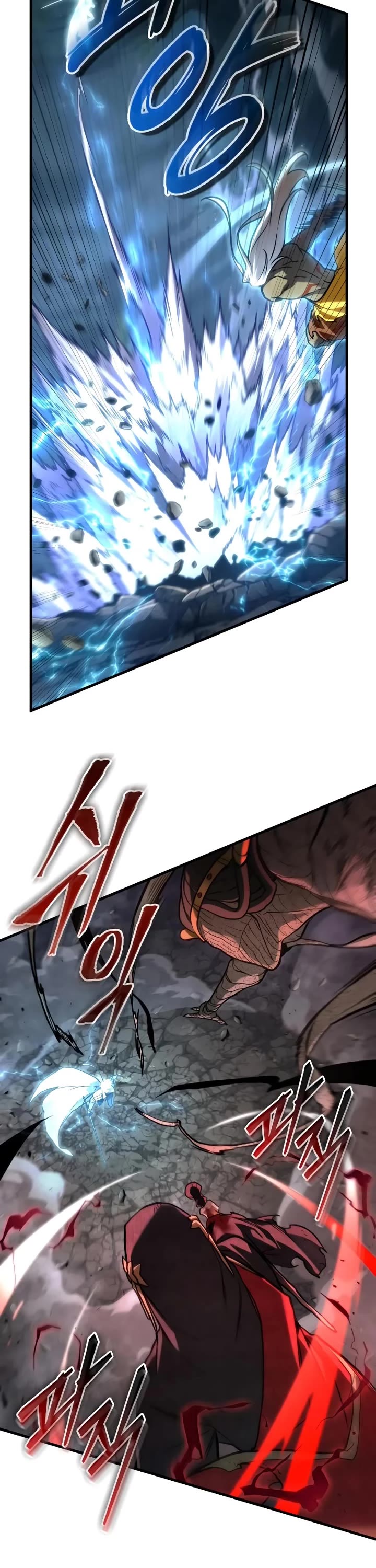 Omniscient Reader's Viewpoint chapter 308 page 7