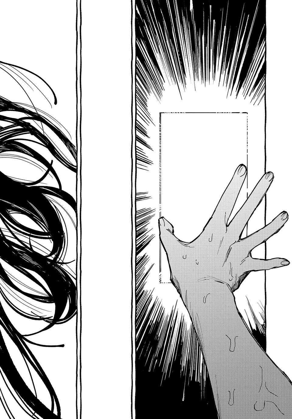 OMORI chapter 4 page 37