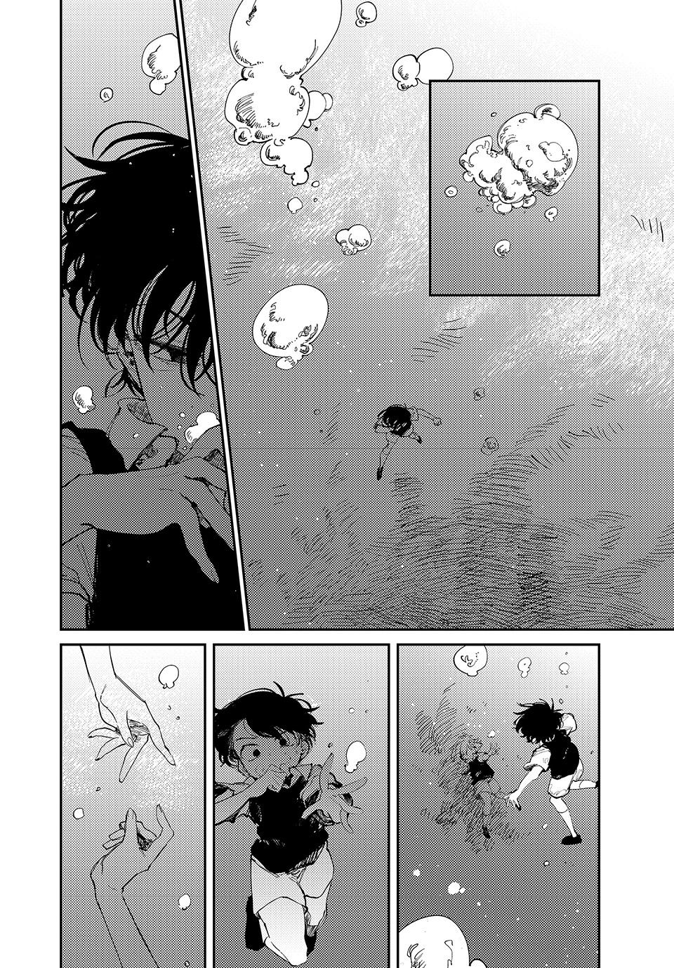 OMORI chapter 9 page 24