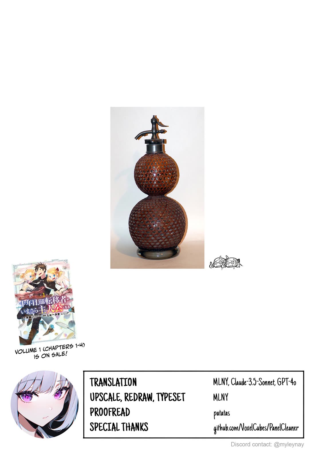 On The 10th Year, The Transferee Who Gave Up Returning Finally Becomes The Protagonist chapter 8 page 32