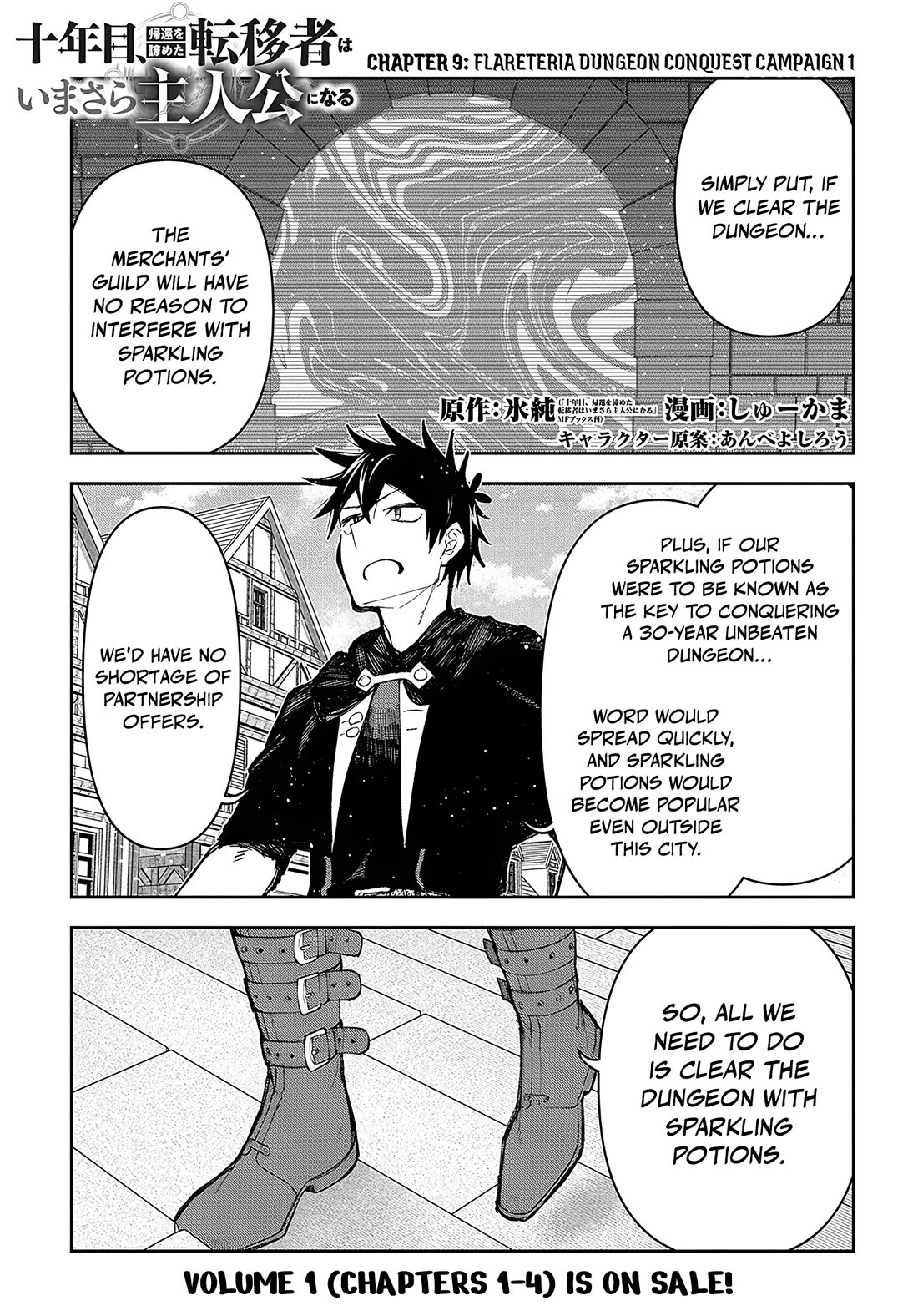 On The 10th Year, The Transferee Who Gave Up Returning Finally Becomes The Protagonist chapter 9 page 1