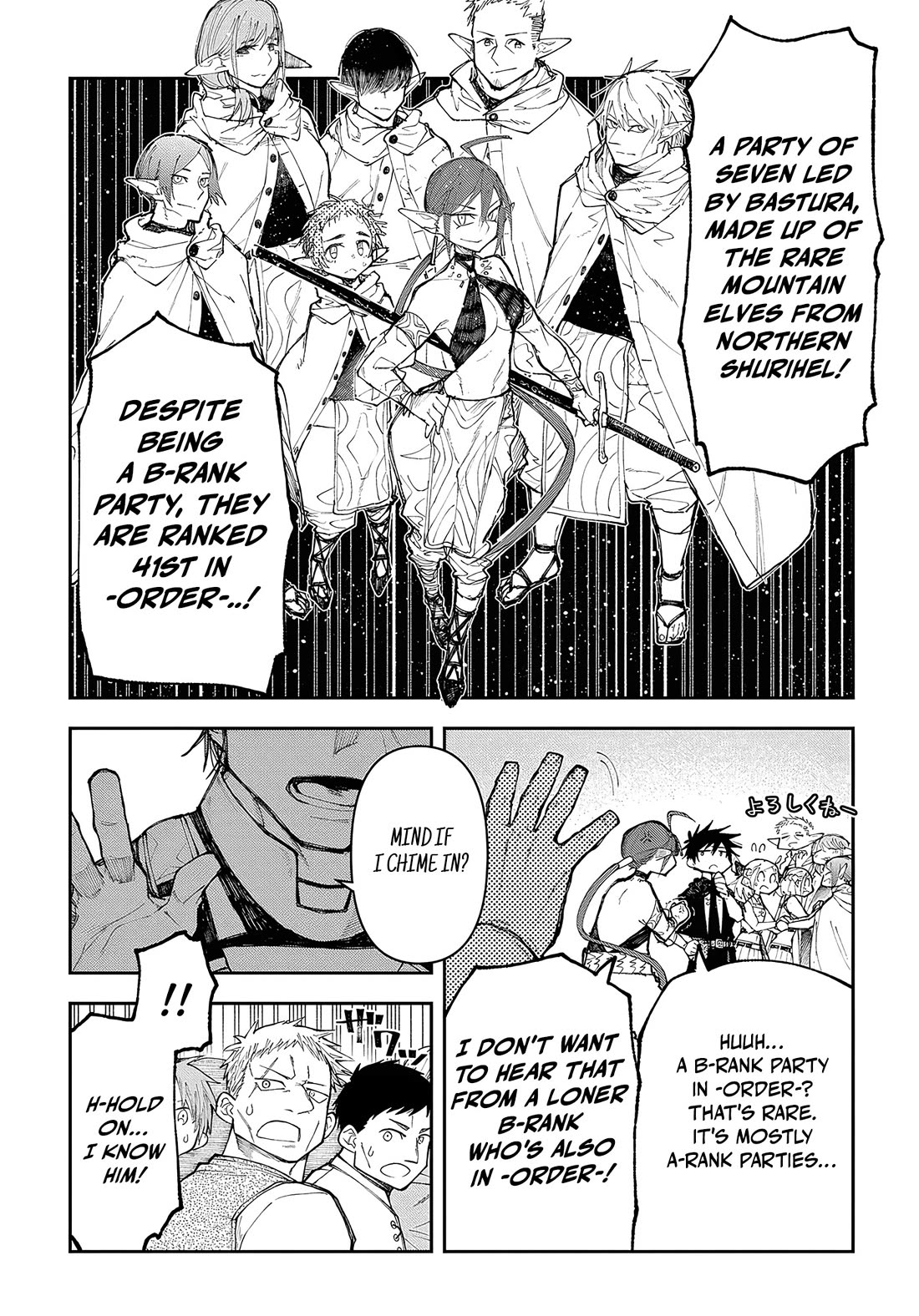 On The 10th Year, The Transferee Who Gave Up Returning Finally Becomes The Protagonist chapter 9 page 13