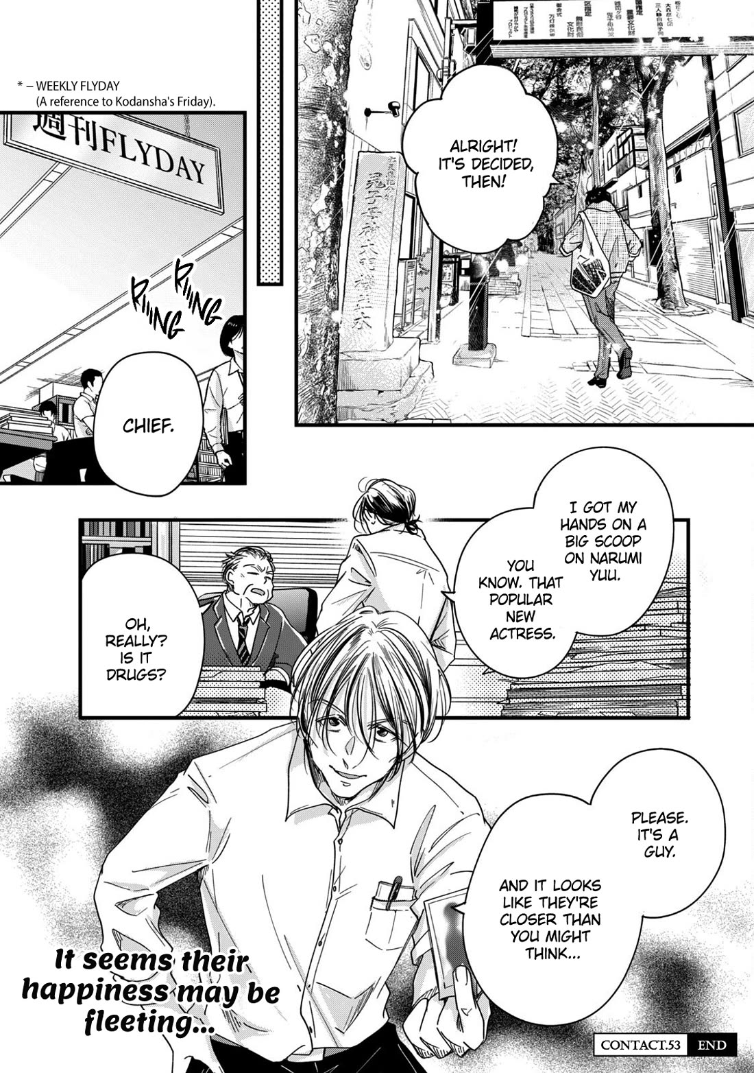 On the Balcony Again Today chapter 53 page 14