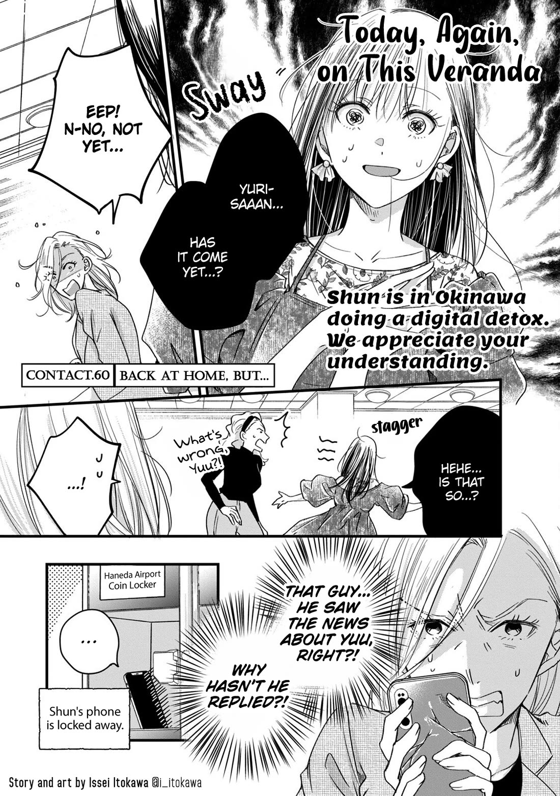 On the Balcony Again Today chapter 60 page 1