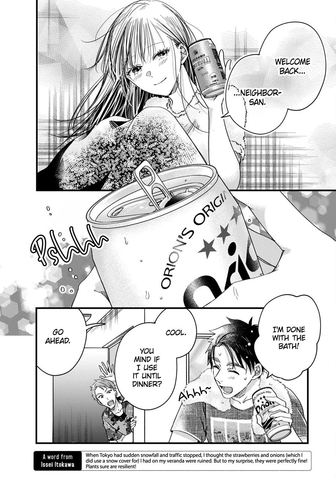 On the Balcony Again Today chapter 60 page 8