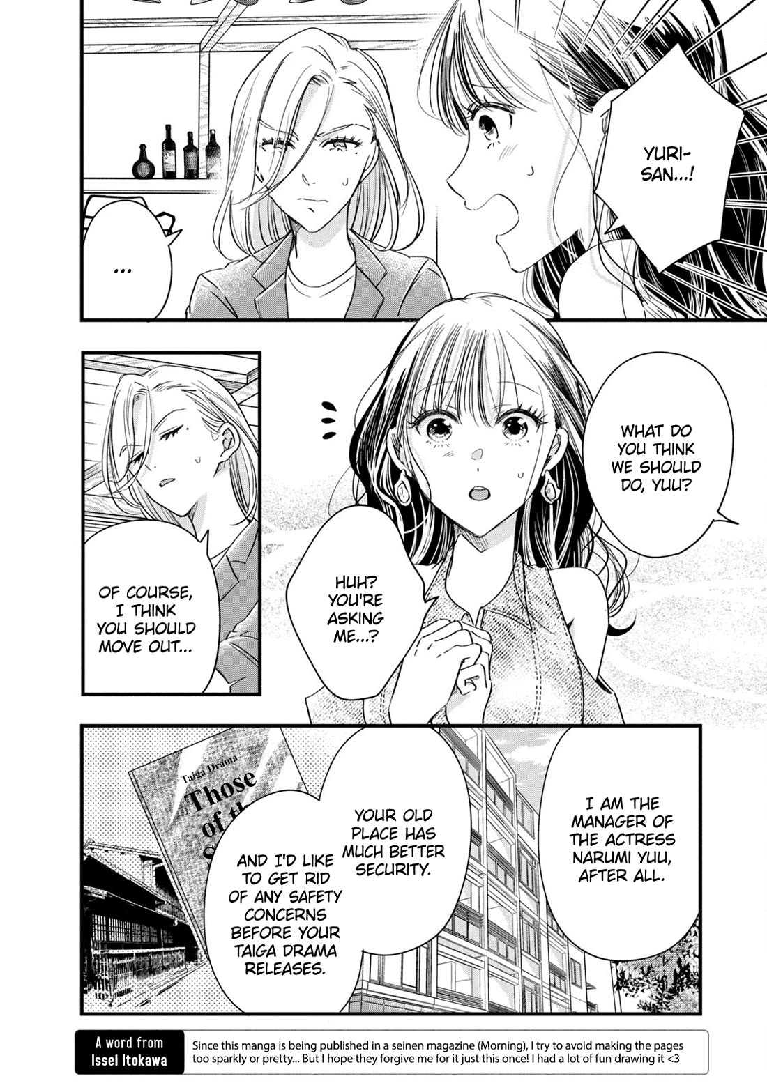 On the Balcony Again Today chapter 78 page 8