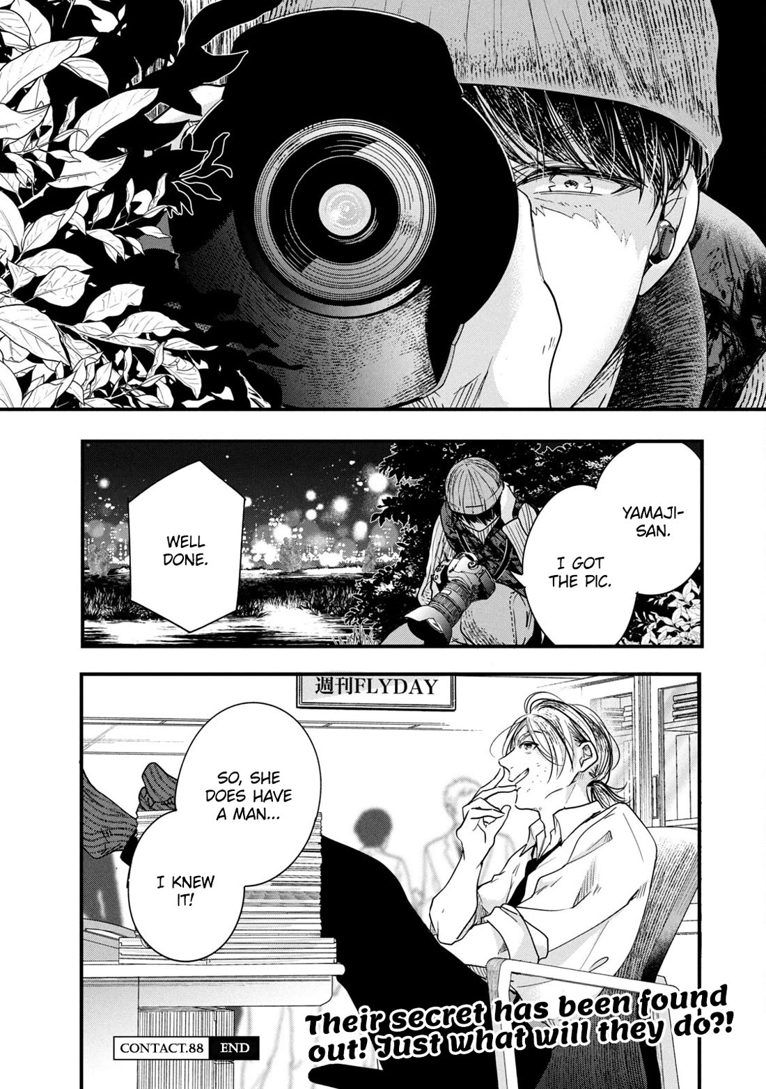 On the Balcony Again Today chapter 88 page 14