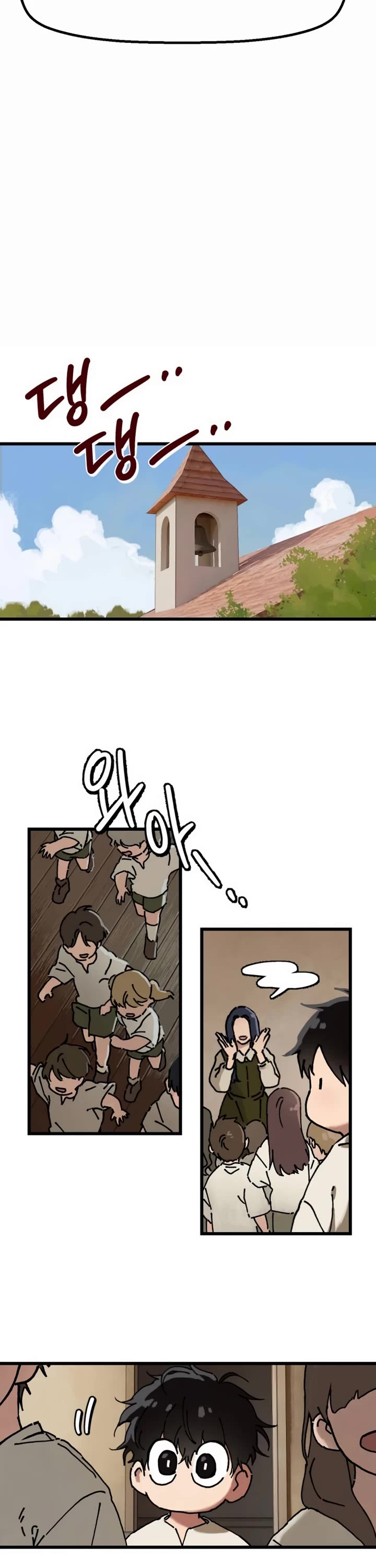 On the Way to Meet Mom chapter 1 page 18